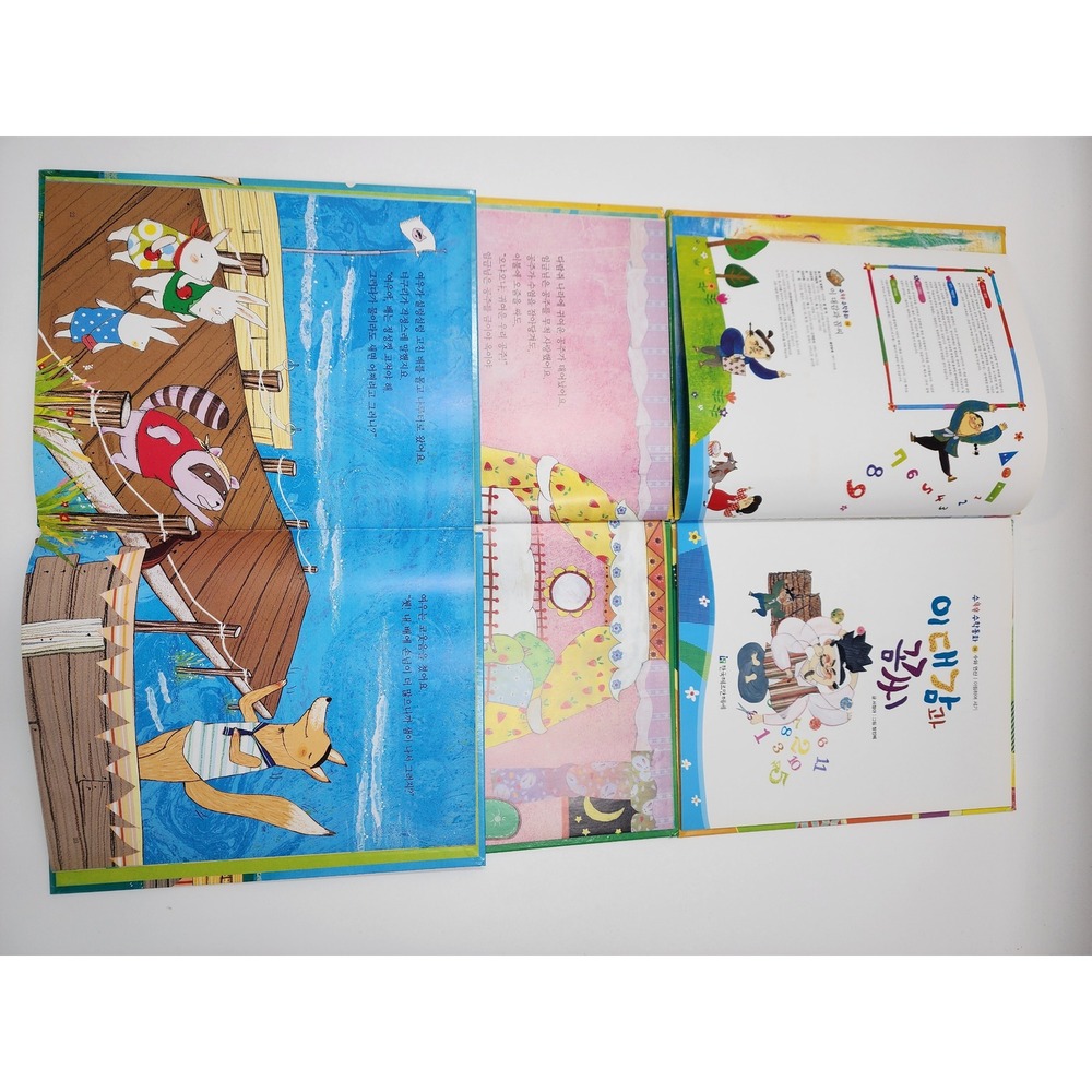 Korean Childrens Math Fairy Tale Books Set of 3 Korea Hermann Hesse Hardcover - Picture 5 of 6